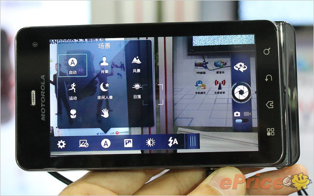 4 寸双核处理器！电信版里程碑三代摩托罗拉 XT883 试玩评测