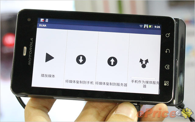 4 寸双核处理器！电信版里程碑三代摩托罗拉 XT883 试玩评测