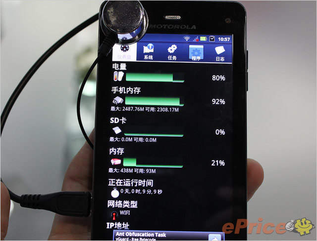 4 寸双核处理器！电信版里程碑三代摩托罗拉 XT883 试玩评测