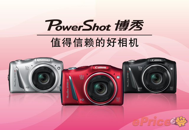 佳能发布 SX 系列相机 PowerShot SX150 IS