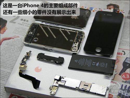 步步惊心!编辑亲身揭秘iPhone4翻新过程