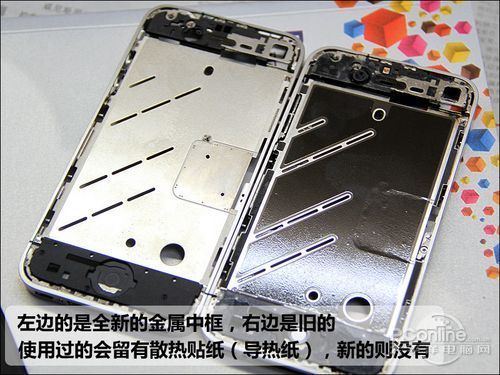 步步惊心编辑亲身揭秘iPhone4翻新过程(2)