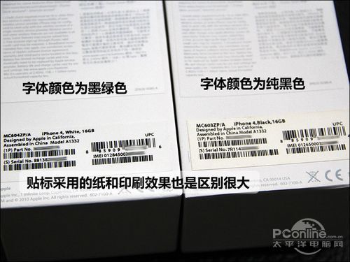 步步惊心编辑亲身揭秘iPhone4翻新过程(4)