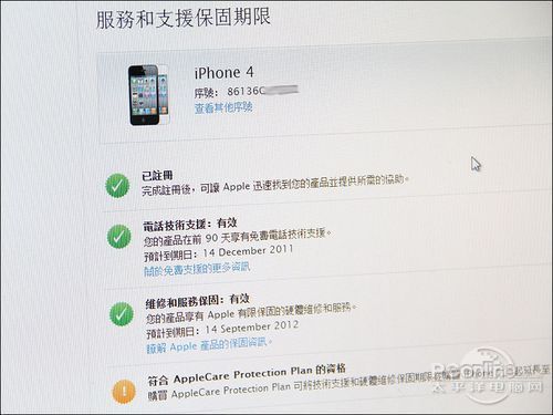 步步惊心编辑亲身揭秘iPhone4翻新过程(5)