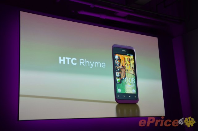 三色美型中端机　HTC Rhyme 纽约现场抢先评测