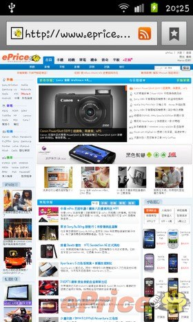 实惠精简型双核智能机　三星 Galaxy R i9103 全面评测