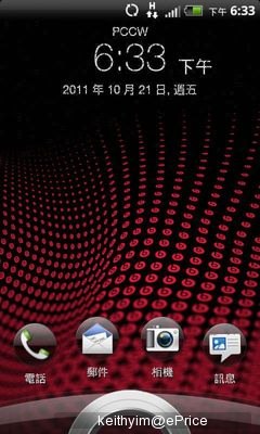 4.7 寸魔音音效智能机 HTC Sensation XL 港行版抢先试