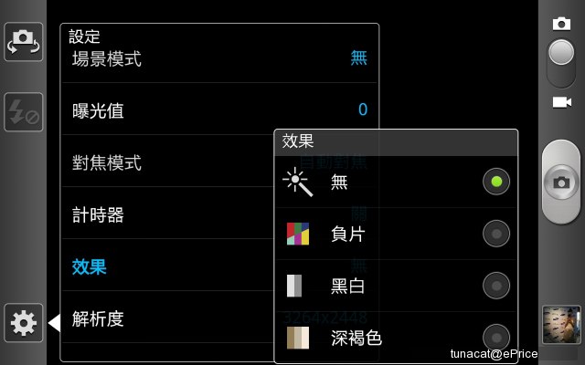 手机跨界平板　5.3 寸双核三星 Galaxy Note 中文版评测