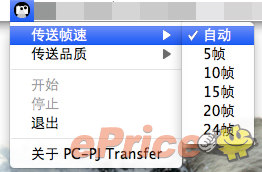 投我快乐！尼康投影相机 Coolpix S1200pj 评测