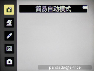 投我快乐！尼康投影相机 Coolpix S1200pj 评测