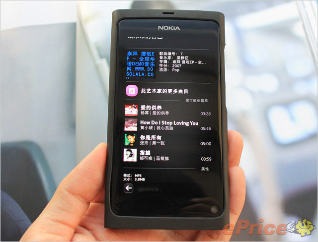 让人爱恨纠结的 MeeGo　行货版诺基亚 N9 评测