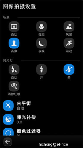 让人爱恨纠结的 MeeGo　行货版诺基亚 N9 评测