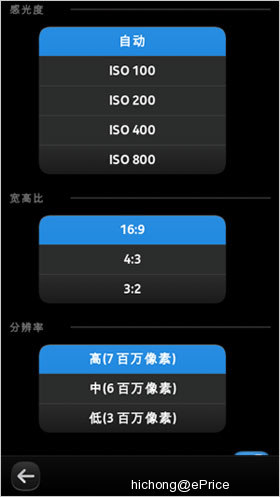 让人爱恨纠结的 MeeGo　行货版诺基亚 N9 评测