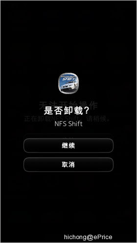 让人爱恨纠结的 MeeGo　行货版诺基亚 N9 评测