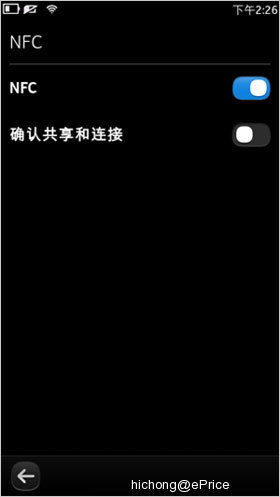 让人爱恨纠结的 MeeGo　行货版诺基亚 N9 评测