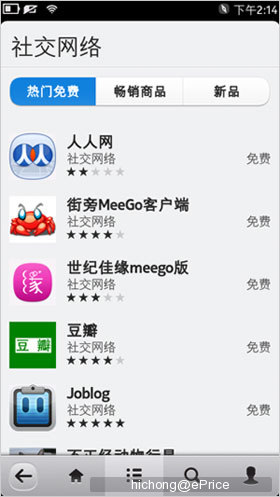 让人爱恨纠结的 MeeGo　行货版诺基亚 N9 评测