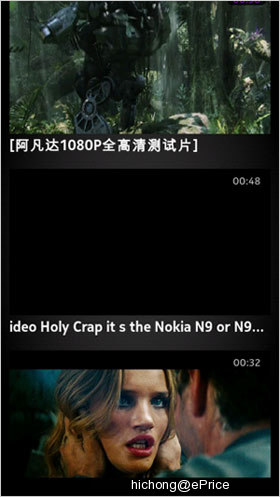 让人爱恨纠结的 MeeGo　行货版诺基亚 N9 评测