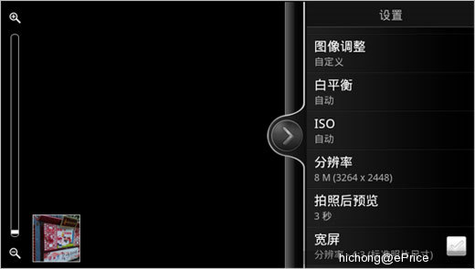 urBeats 耳机带来新感动　1.5GHz 双核魔音机 HTC 灵感XE 评测