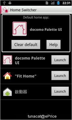 小巧可爱的入门日机 DoCoMo P-01D 评测报告