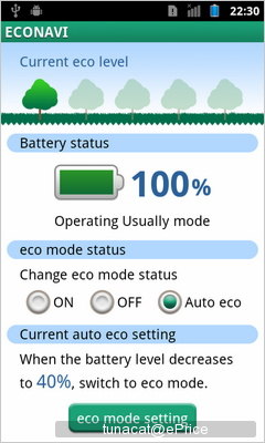 小巧可爱的入门日机 DoCoMo P-01D 评测报告