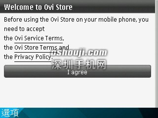 【教学】拥有你的OVI STORE