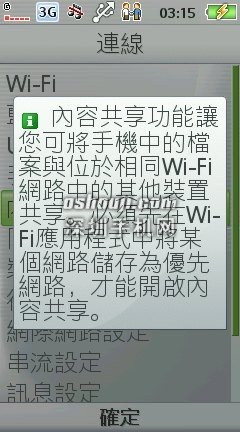 【预购前看】SE Aino 影音强机?第一手图文鉴赏