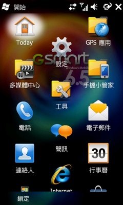 轻薄小钢炮?GSmart S1200 6.5 新版完整剖析