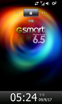 轻薄小钢炮?GSmart S1200 6.5 新版完整剖析