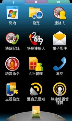 轻薄小钢炮?GSmart S1200 6.5 新版完整剖析