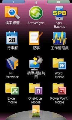 轻薄小钢炮?GSmart S1200 6.5 新版完整剖析