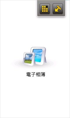 轻薄小钢炮?GSmart S1200 6.5 新版完整剖析