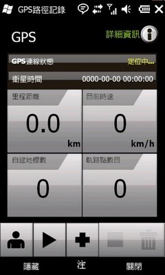 轻薄小钢炮?GSmart S1200 6.5 新版完整剖析