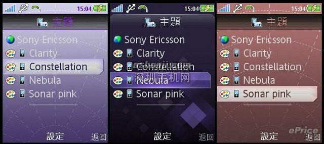 Sony Ericsson Jalou∶小而美的时尚魅力 