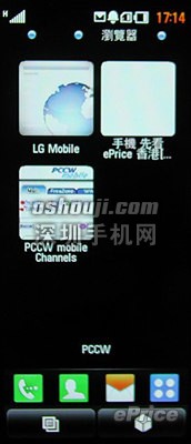 开箱试玩：LG BL40 宽屏幕 精品手机