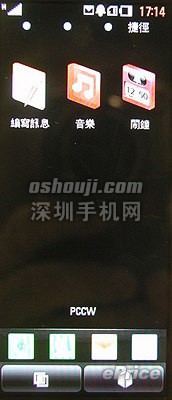 开箱试玩：LG BL40 宽屏幕 精品手机