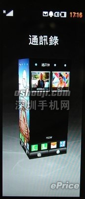 开箱试玩：LG BL40 宽屏幕 精品手机