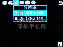 三星S7220