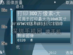 诺基亚5630