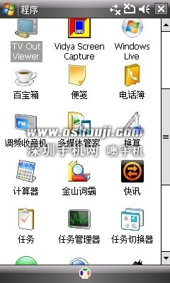 机王登基 剑指iPhone！三星i908E评测