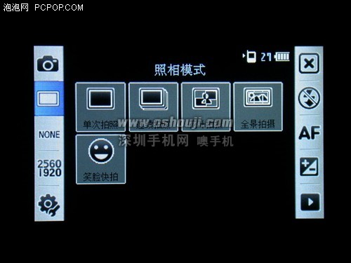 机王登基 剑指iPhone！三星i908E评测