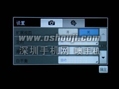 机王登基 剑指iPhone！三星i908E评测