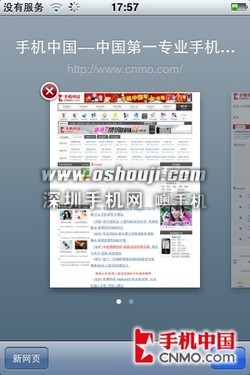 巅峰对决 HTC Touch HD单挑iPhone手机 