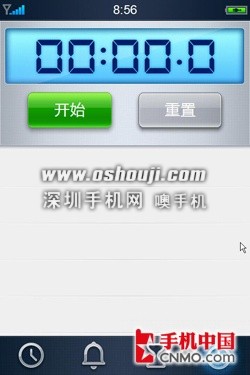 大家来找茬! 魅族M8与iPhone对比评测 