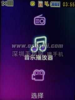 双向滑盖EV-DO 3G音乐机 三星M609评测 