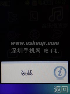 双向滑盖EV-DO 3G音乐机 三星M609评测 