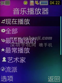 双向滑盖EV-DO 3G音乐机 三星M609评测 