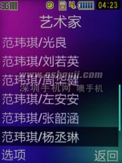 双向滑盖EV-DO 3G音乐机 三星M609评测 