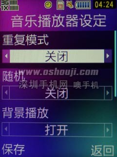 双向滑盖EV-DO 3G音乐机 三星M609评测 