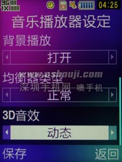 双向滑盖EV-DO 3G音乐机 三星M609评测 