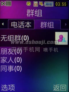 双向滑盖EV-DO 3G音乐机 三星M609评测 